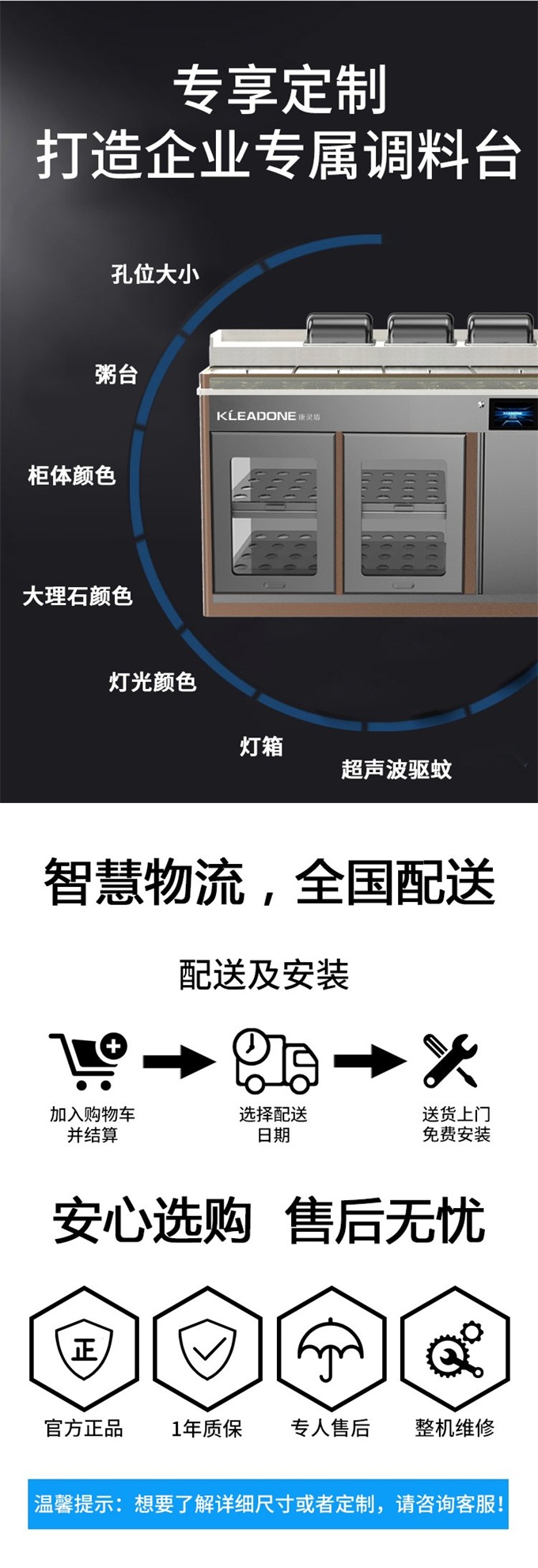 自助火鍋店蘸料臺消毒碗柜恒溫火鍋調料臺